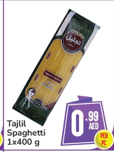  Spaghetti  in Day to Day Department Store in UAE - Sharjah / Ajman