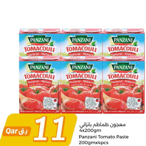 PANZANI Tomato Paste  in سيتي هايبرماركت in قطر - الضعاين