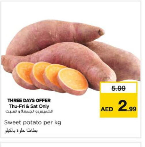  Sweet Potato  in نستو هايبرماركت in الإمارات العربية المتحدة , الامارات - رَأْس ٱلْخَيْمَة