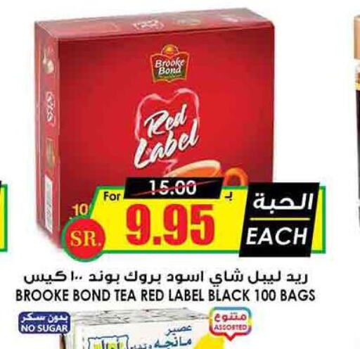 BROOKE BOND Tea Bags  in Prime Supermarket in KSA, Saudi Arabia, Saudi - Al Majmaah