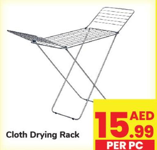  Dryer Stand  in Day to Day Department Store in UAE - Dubai