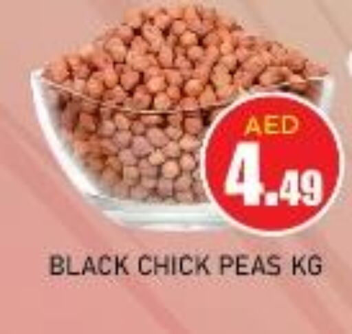  Chick Peas  in Baniyas Spike  in UAE - Umm al Quwain