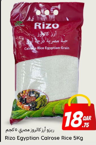  Egyptian / Calrose Rice  in Dana Hypermarket in Qatar - Al-Shahaniya