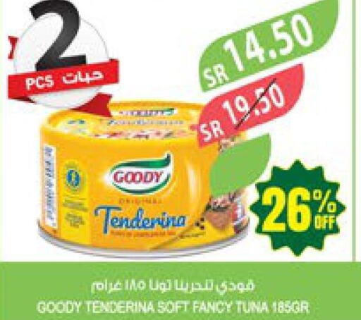 GOODY Tuna - Canned  in Farm  in KSA, Saudi Arabia, Saudi - Yanbu