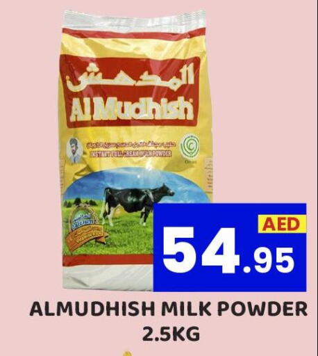 ALMUDHISH Milk Powder  in Royal Grand Hypermarket LLC in UAE - Abu Dhabi