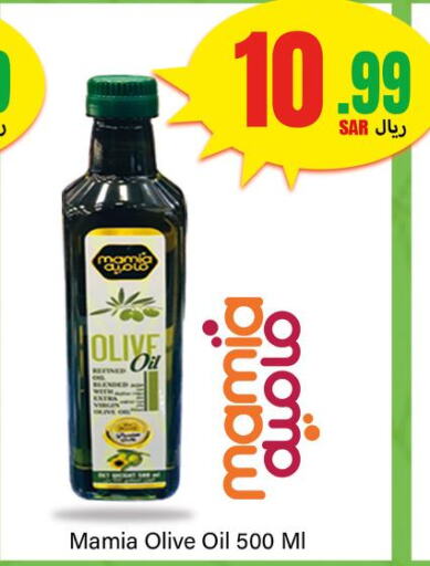  Olive Oil  in دي مارت هايبر in مملكة العربية السعودية, السعودية, سعودية - المنطقة الشرقية