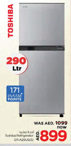 TOSHIBA Refrigerator  in نستو هايبرماركت in الإمارات العربية المتحدة , الامارات - دبي