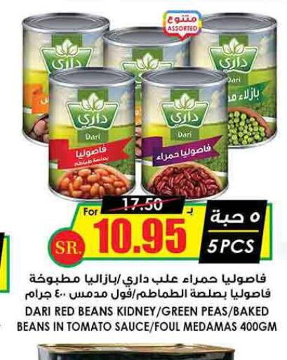  Baked Beans  in Prime Supermarket in KSA, Saudi Arabia, Saudi - Abha