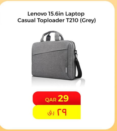  Laptop Bag  in ستار لينك in قطر - الضعاين