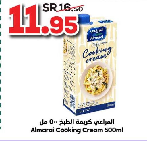 ALMARAI Whipping / Cooking Cream  in الدكان in مملكة العربية السعودية, السعودية, سعودية - المدينة المنورة