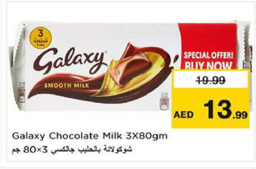 GALAXY   in Nesto Hypermarket in UAE - Al Ain