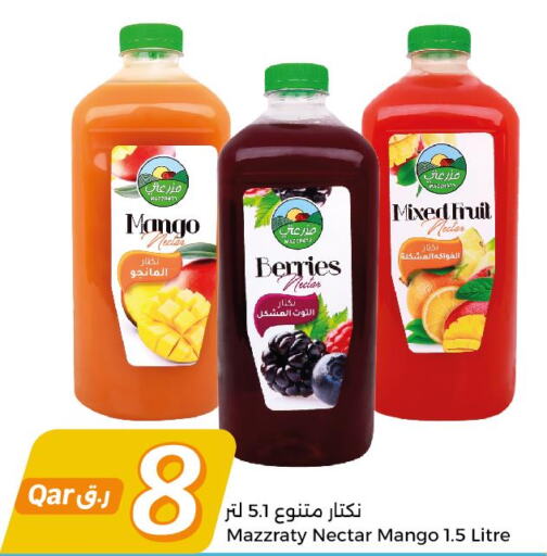BALADNA   in City Hypermarket in Qatar - Al Rayyan