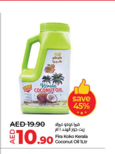  Coconut Oil  in لولو هايبرماركت in الإمارات العربية المتحدة , الامارات - رَأْس ٱلْخَيْمَة