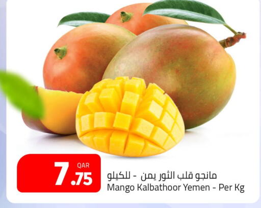  Peach  in مسكر هايبر ماركت in قطر - الشحانية