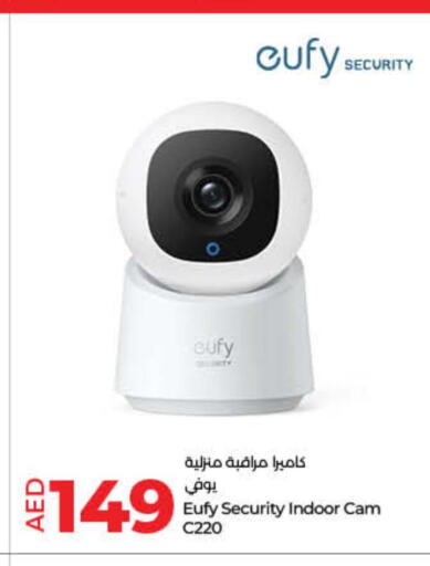 EUFY   in Lulu Hypermarket in UAE - Umm al Quwain