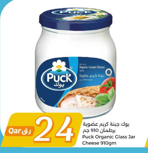 PUCK Cream Cheese  in سيتي هايبرماركت in قطر - الشحانية