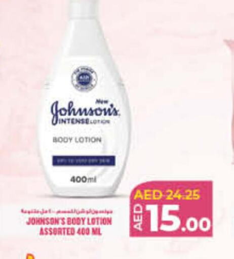 JOHNSONS Body Lotion & Cream  in Lulu Hypermarket in UAE - Ras al Khaimah