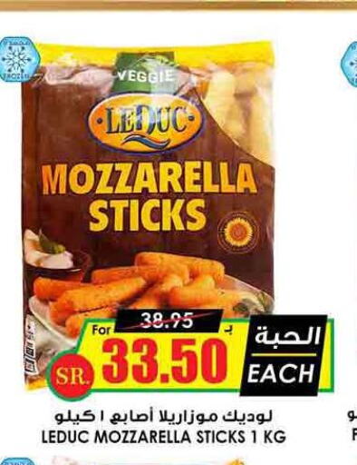 PUCK Mozzarella  in أسواق النخبة in مملكة العربية السعودية, السعودية, سعودية - المجمعة
