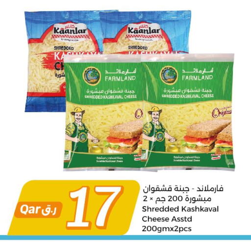 KRAFT Slice Cheese  in سيتي هايبرماركت in قطر - الريان