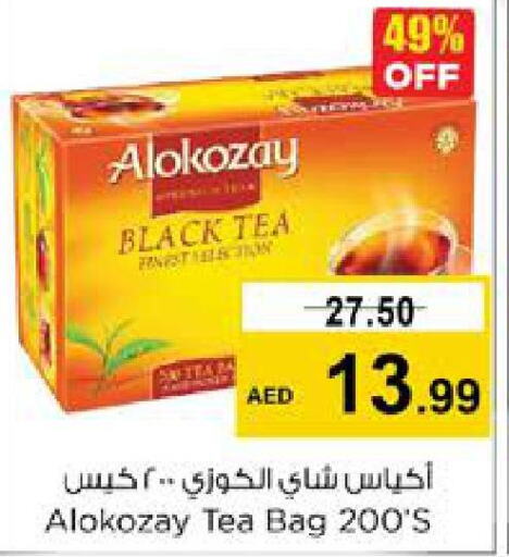 ALOKOZAY Tea Bags  in نستو هايبرماركت in الإمارات العربية المتحدة , الامارات - دبي