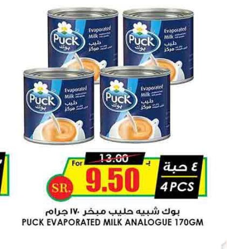 PUCK Evaporated Milk  in Prime Supermarket in KSA, Saudi Arabia, Saudi - Bishah