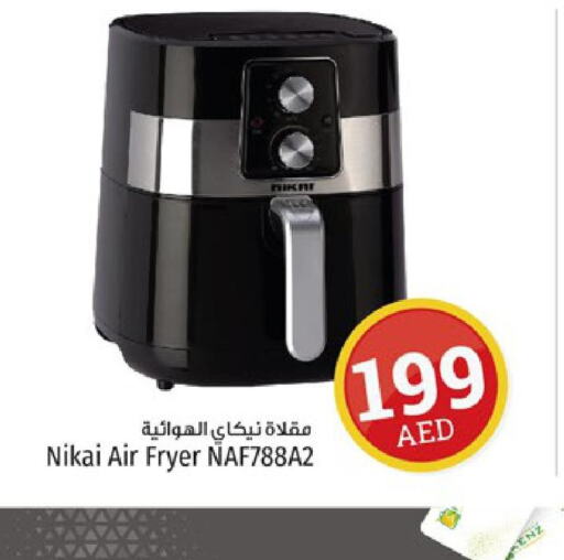 NIKAI Air Fryer  in Kenz Hypermarket in UAE - Sharjah / Ajman