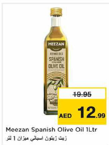  Olive Oil  in Nesto Hypermarket in UAE - Fujairah