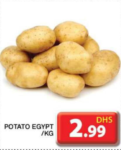  Potato  in جراند هايبر ماركت in الإمارات العربية المتحدة , الامارات - دبي