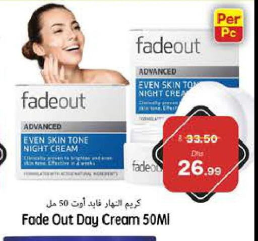  Face cream  in PASONS GROUP in UAE - Fujairah