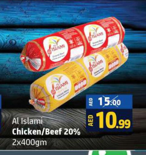  Beef  in الحوت  in الإمارات العربية المتحدة , الامارات - رَأْس ٱلْخَيْمَة