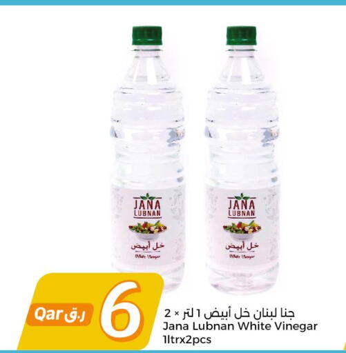  Vinegar  in سيتي هايبرماركت in قطر - الشمال
