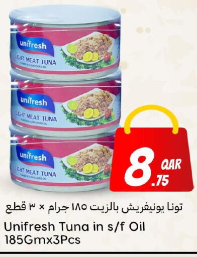  Tuna - Canned  in Dana Hypermarket in Qatar - Umm Salal