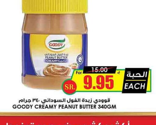 GOODY Peanut Butter  in Prime Supermarket in KSA, Saudi Arabia, Saudi - Tabuk