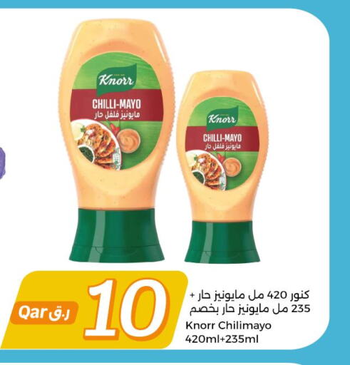 KNORR Hot Sauce  in سيتي هايبرماركت in قطر - الضعاين