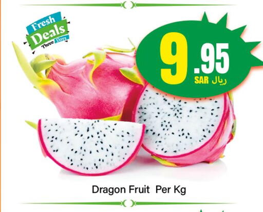  Dragon fruits  in Dmart Hyper in KSA, Saudi Arabia, Saudi - Dammam