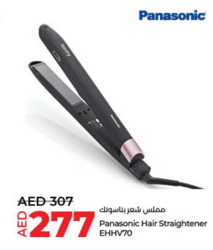 PANASONIC Hair Appliances  in لولو هايبرماركت in الإمارات العربية المتحدة , الامارات - دبي