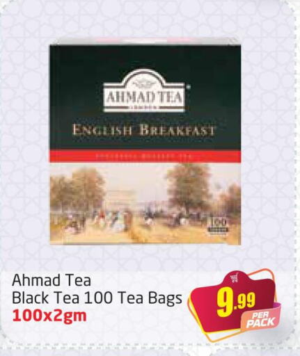 AHMAD TEA Tea Bags  in مركز دلتا in الإمارات العربية المتحدة , الامارات - الشارقة / عجمان