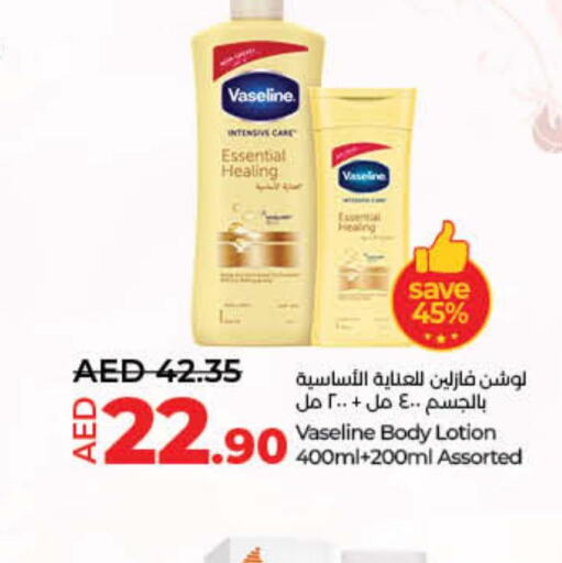 VASELINE Body Lotion & Cream  in Lulu Hypermarket in UAE - Ras al Khaimah