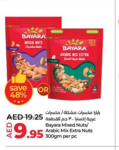 BAYARA   in Lulu Hypermarket in UAE - Fujairah