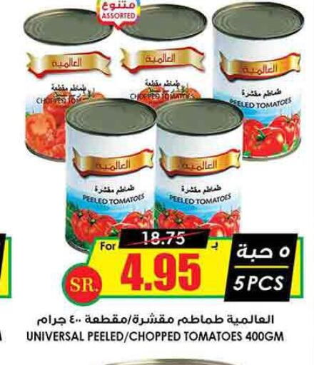 LUNA Tomato Paste  in أسواق النخبة in مملكة العربية السعودية, السعودية, سعودية - أبها