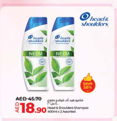 HEAD & SHOULDERS Shampoo / Conditioner  in لولو هايبرماركت in الإمارات العربية المتحدة , الامارات - ٱلْفُجَيْرَة‎