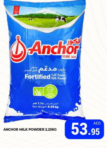 ANCHOR Milk Powder  in كيرالا هايبرماركت in الإمارات العربية المتحدة , الامارات - رَأْس ٱلْخَيْمَة