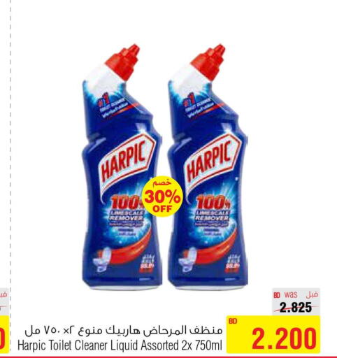 HARPIC Toilet / Drain Cleaner  in أسواق الحلي in البحرين
