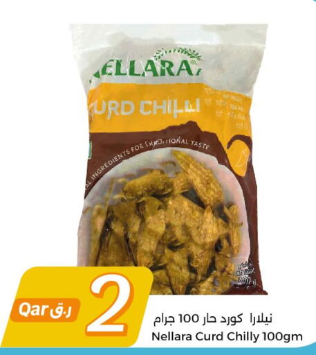 NELLARA   in City Hypermarket in Qatar - Al-Shahaniya