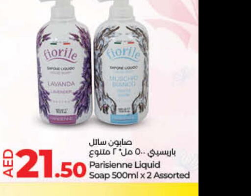 PALMOLIVE   in Lulu Hypermarket in UAE - Umm al Quwain