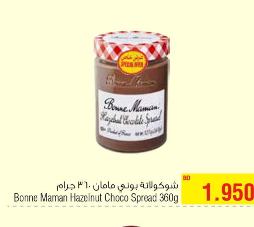  Chocolate Spread  in Al Helli in Bahrain