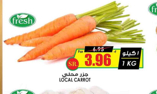  Carrot  in Prime Supermarket in KSA, Saudi Arabia, Saudi - Al Duwadimi