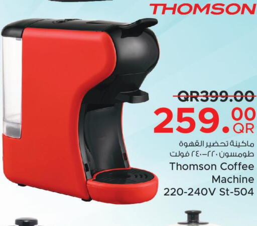  Coffee Maker  in Family Food Centre in Qatar - Doha