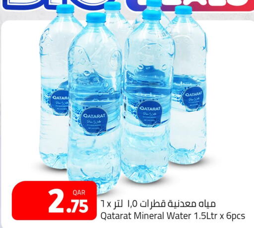 RAYYAN WATER   in Masskar Hypermarket in Qatar - Al Wakra