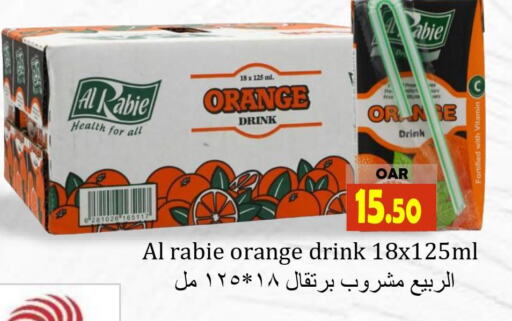 AL RABIE   in مجموعة ريجنسي in قطر - الشحانية